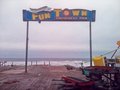 funtownPier4
